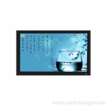 32inch Outdoor Advertising High Brightness LED Backlight LCD Display